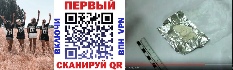 Купить  Яблоновский  АМФЕТАМИН Розовый 