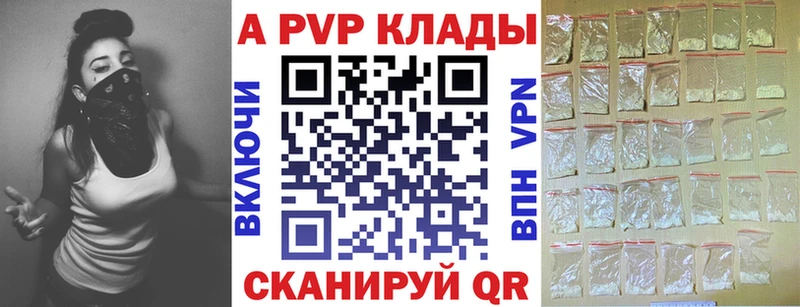 Купить где  Яблоновский  APVP Соль 