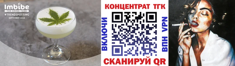 Canna-Cookies марихуана  Купить где  Яблоновский 