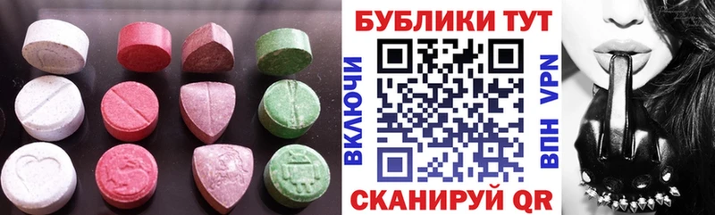 Купить  Яблоновский  ЭКСТАЗИ ешки 