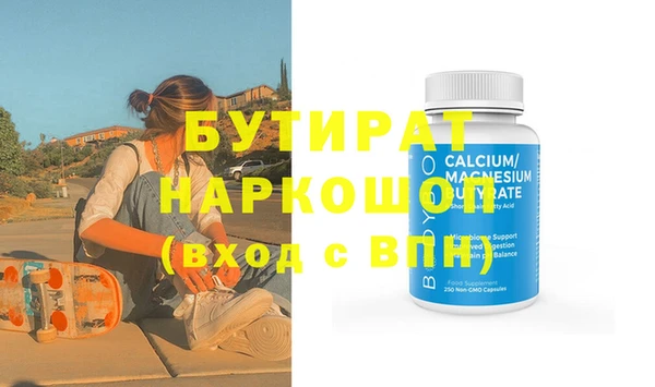 ECSTASY Дмитровск