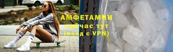 скорость mdpv Дмитров