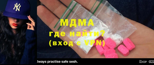 ECSTASY Дмитровск