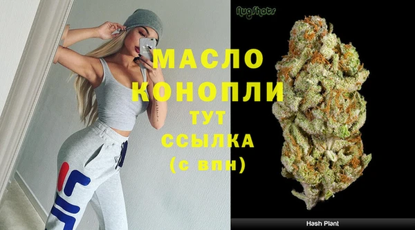 скорость mdpv Дмитров