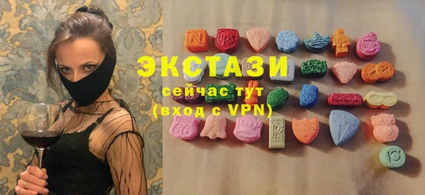 ECSTASY Дмитровск