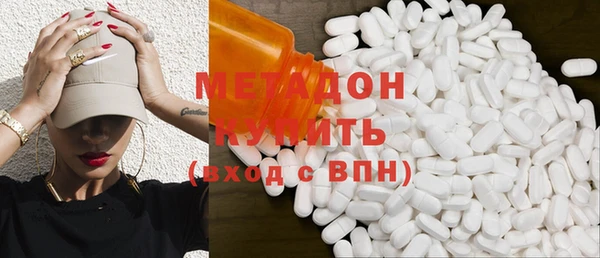 ECSTASY Дмитровск