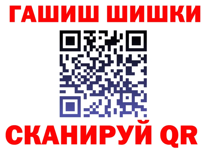 Alpha-PVP Соль зеркало darknet omg Яблоновский
