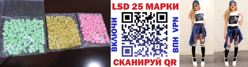 LSD-25 экстази кислота  Купить  Яблоновский 