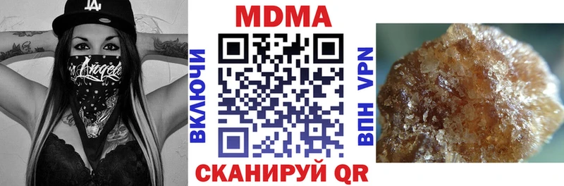 MDMA crystal  Купить где  Яблоновский 