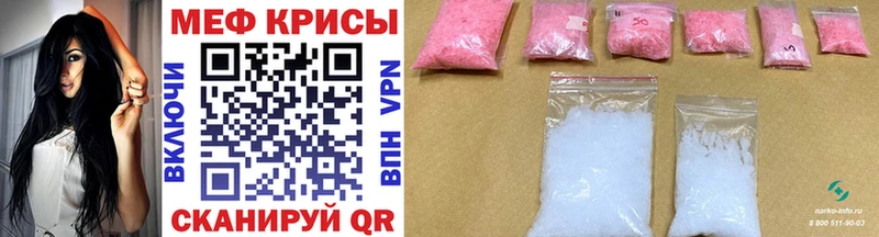 Мефедрон mephedrone  Яблоновский 