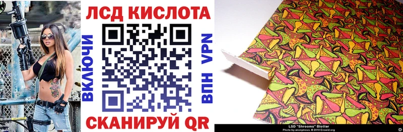 Купить закладки  Яблоновский  Наркотические марки 1,5мг 