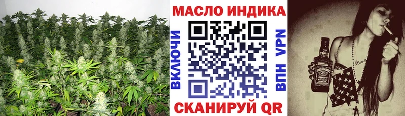 ТГК концентрат  Купить  Яблоновский 
