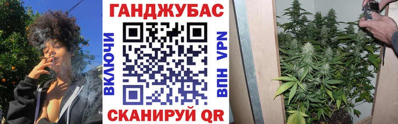 Марихуана семена Яблоновский